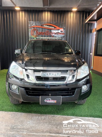 Isuzu Dmax Doublecab Hi-lander 2.5 L