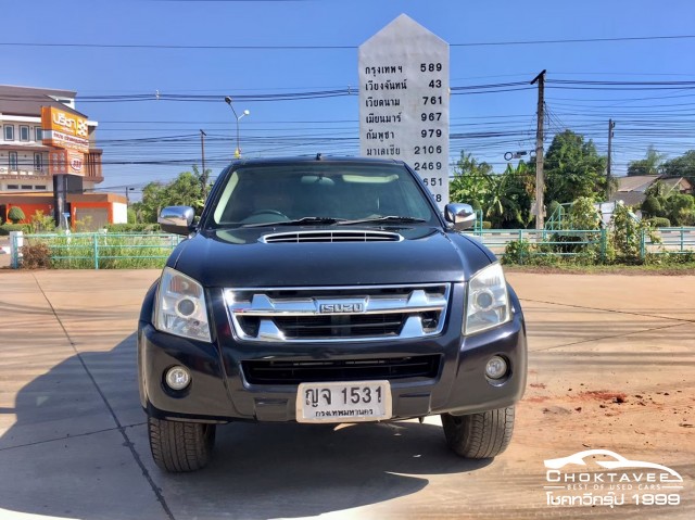 ISUZU D-Max Cab-4 Hi-Lander 3.0 i-TEQ (VGS/ABS) Super Titanium