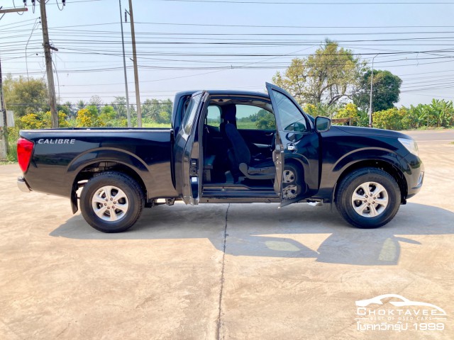 Nissan NP300 Navara king cab 2.5 V