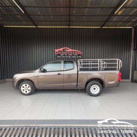 Chevrolet Colorado New X-Cab 2.5 LS1