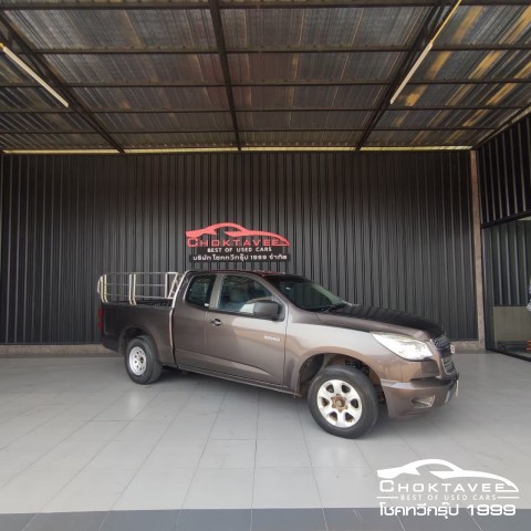 Chevrolet Colorado New X-Cab 2.5 LS1