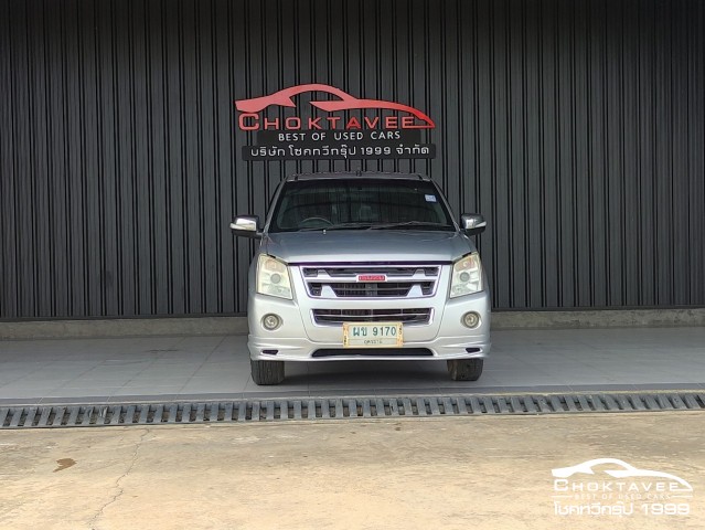 Isuzu D-Max Spacecab SLX 2.5 i-TEQ Speed X-series