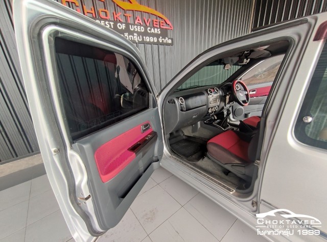 Isuzu D-Max Spacecab SLX 2.5 i-TEQ Speed X-series