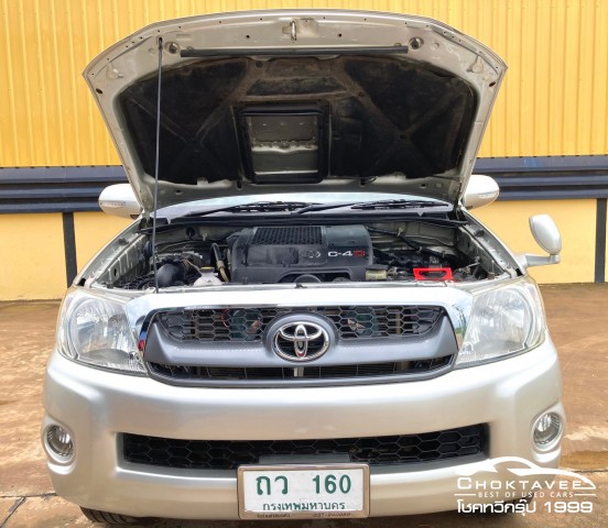 Toyota Hilux Vigo Smart Cab 3.0 G Prerunner