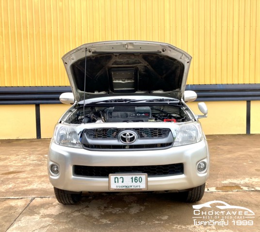 Toyota Hilux Vigo Smart Cab 3.0 G Prerunner