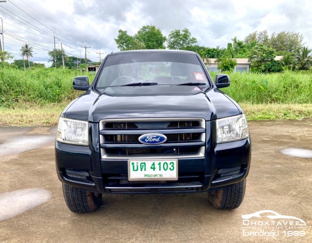 Ford Ranger Cab 2.5 Hi-Rider XLS