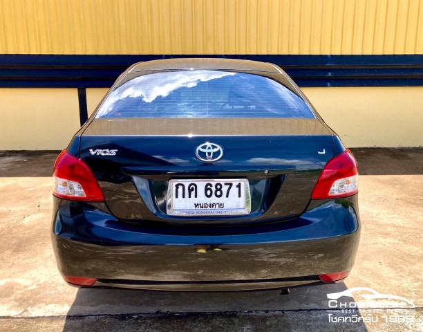 Toyota Vios 1.5 J