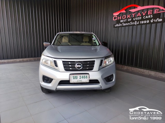 NISSAN NP300 Navara King Cab 2.5 S