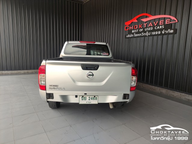 NISSAN NP300 Navara King Cab 2.5 S