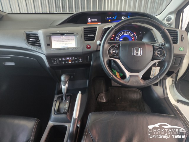 Honda Civic 1.8 E (MY12)