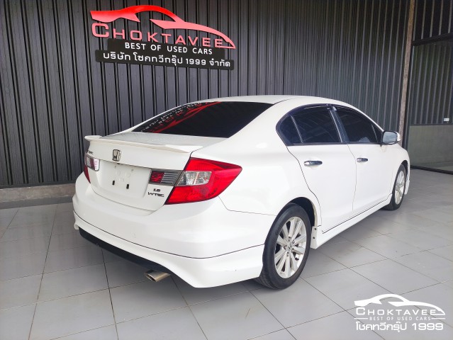 Honda Civic 1.8 E (MY12)