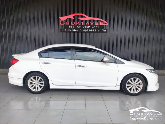 Honda Civic 1.8 E (MY12)