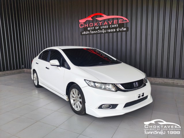 Honda Civic 1.8 E (MY12)