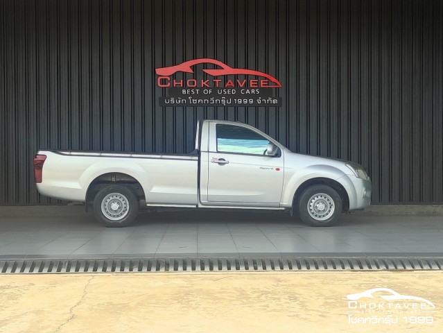 ISUZU D-MAX All New blue power Spark 1.9 Ddi s