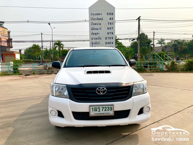 Toyota Hilux Vigo Champ Smart Cab 2.5 J