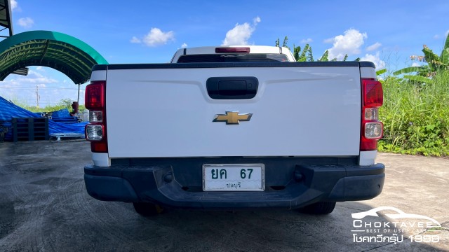 Chevrolet Colorado New X-Cab 2.5 LT