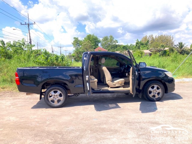 Toyota Hilux Vigo Champ Smart Cab 2.5 E