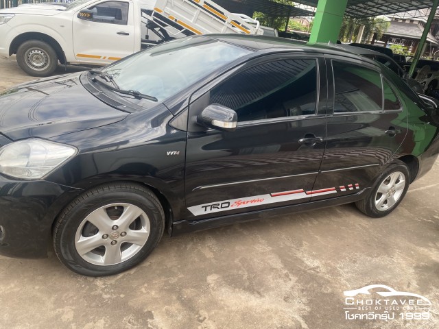 Toyota Vios 1.5 S Limited