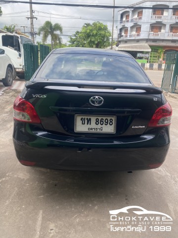 Toyota Vios 1.5 S Limited