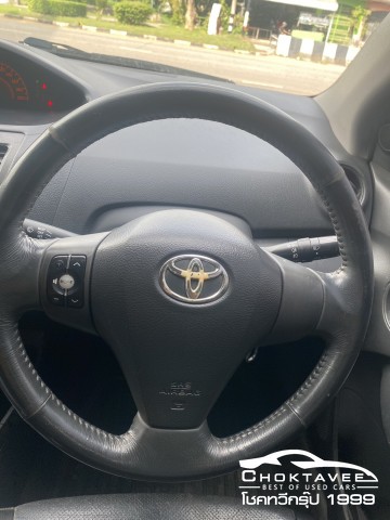 Toyota Vios 1.5 S Limited