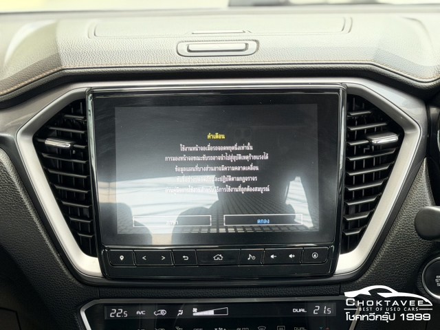 Isuzu D-Max All New BIue Power Cab-4 Hi-Lander 3.0 Ddi M(MY19)