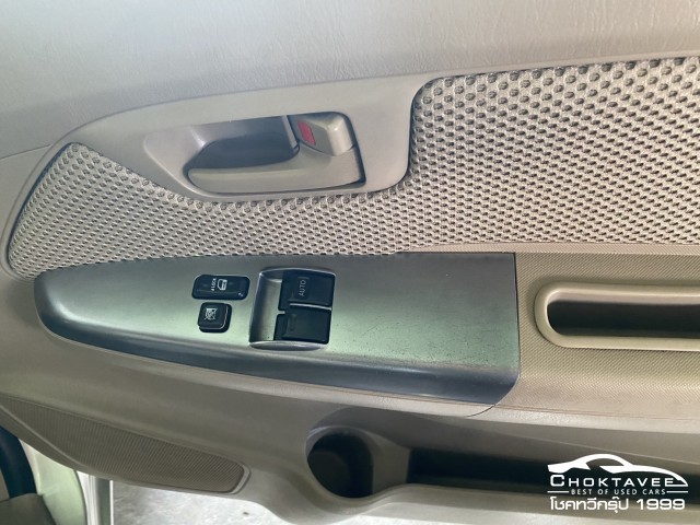 Toyota Hilux Vigo Champ Smart Cab 2.5 G VNT